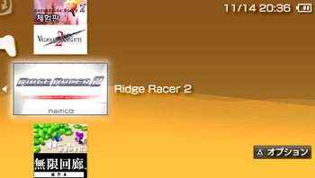 RidgeRacer2_icon.png